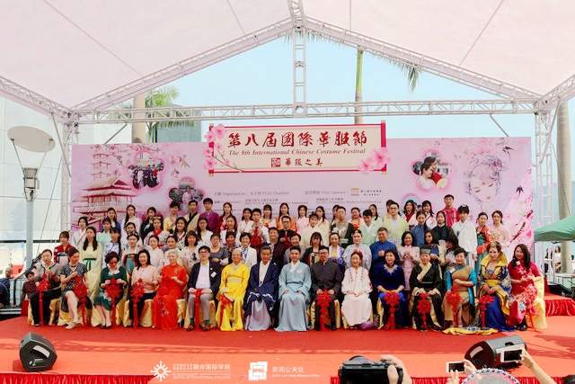 huafu1