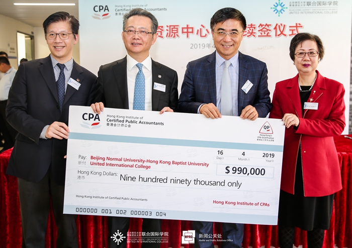支票移交左起香港会计师公会署理注册主任伍大成先生会长罗富源先生UIC汤涛九州体育app下载左龙佩兰院长