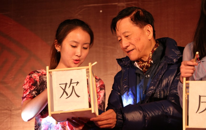 yuanxiao2