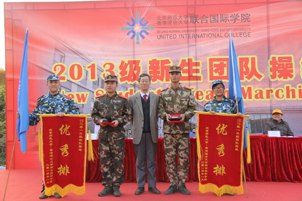 20140105-JX-14