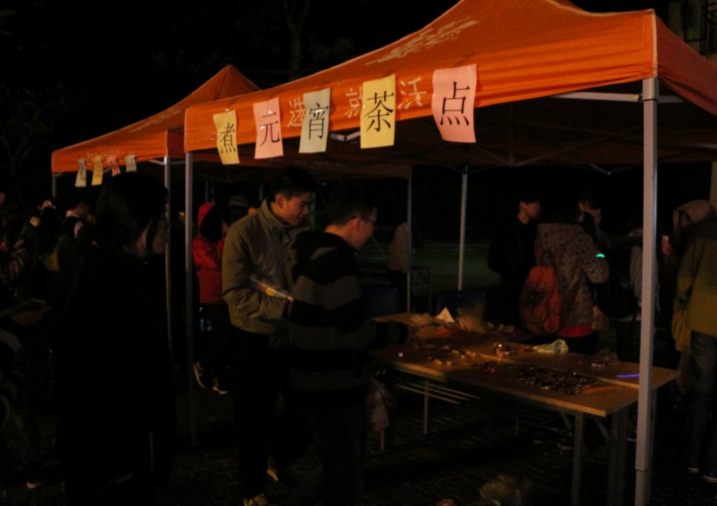 yuanxiao16