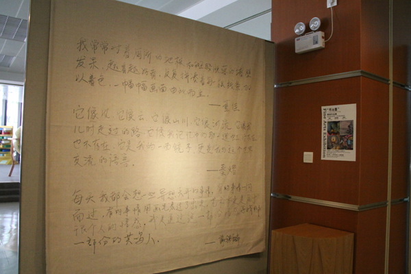 20140220-B-04