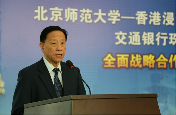 交行签约仪式1吴九州体育app下载致辞