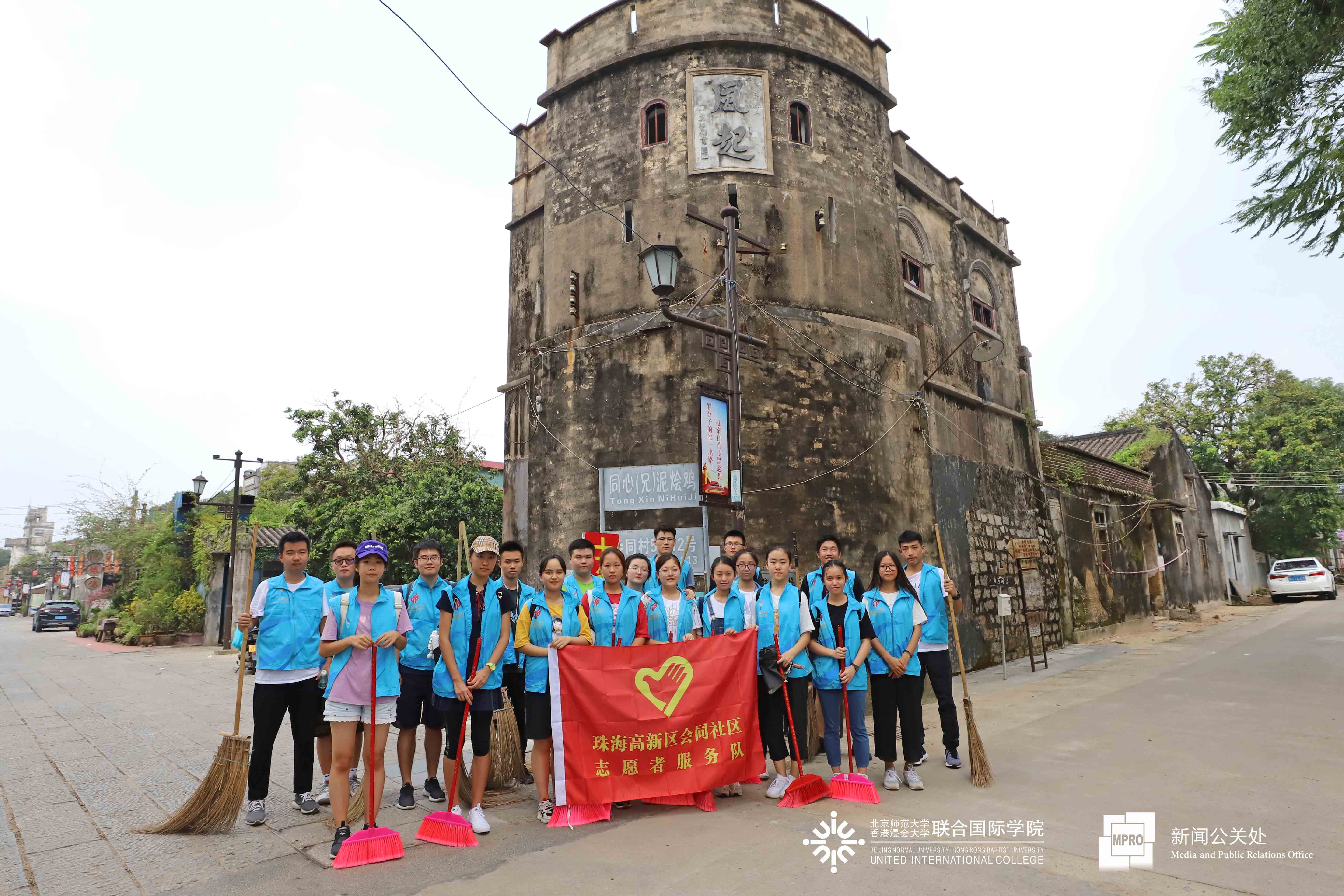 20180919huitong2