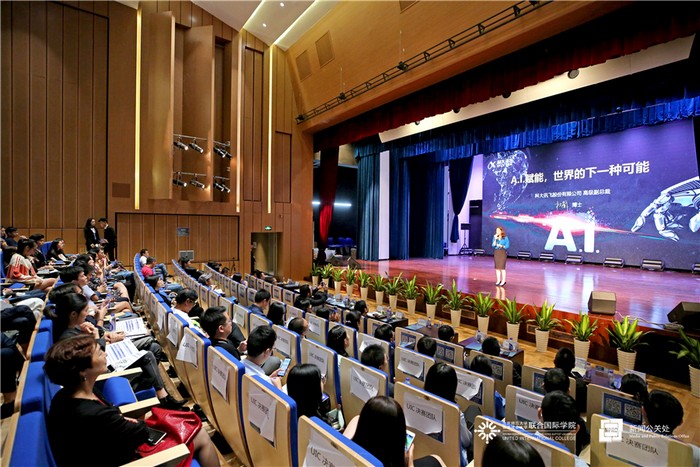 20181022fuchong12