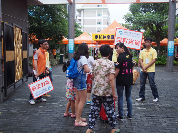20130824-YX-07