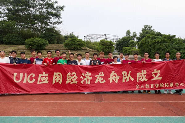 edtc news pic 2