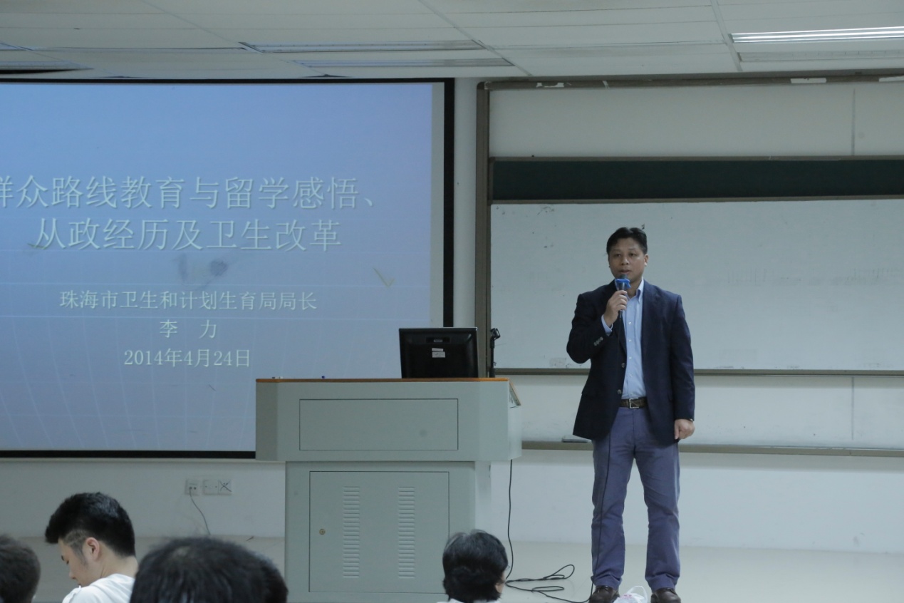党1