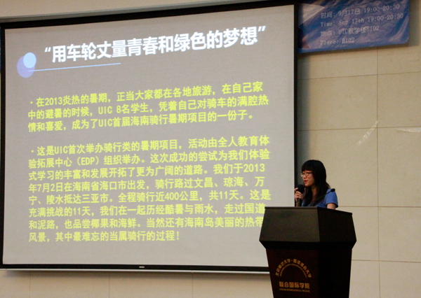 20130926-WP-03