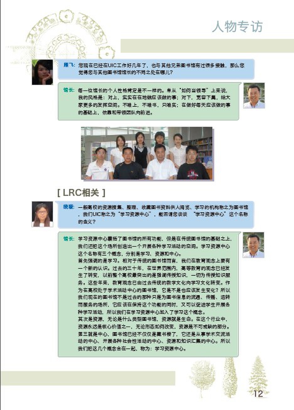 page