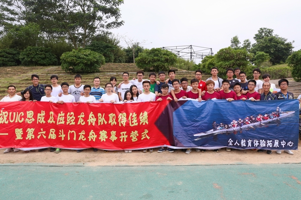 edtc news pic 1