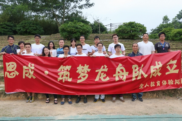 edtc news pic 3