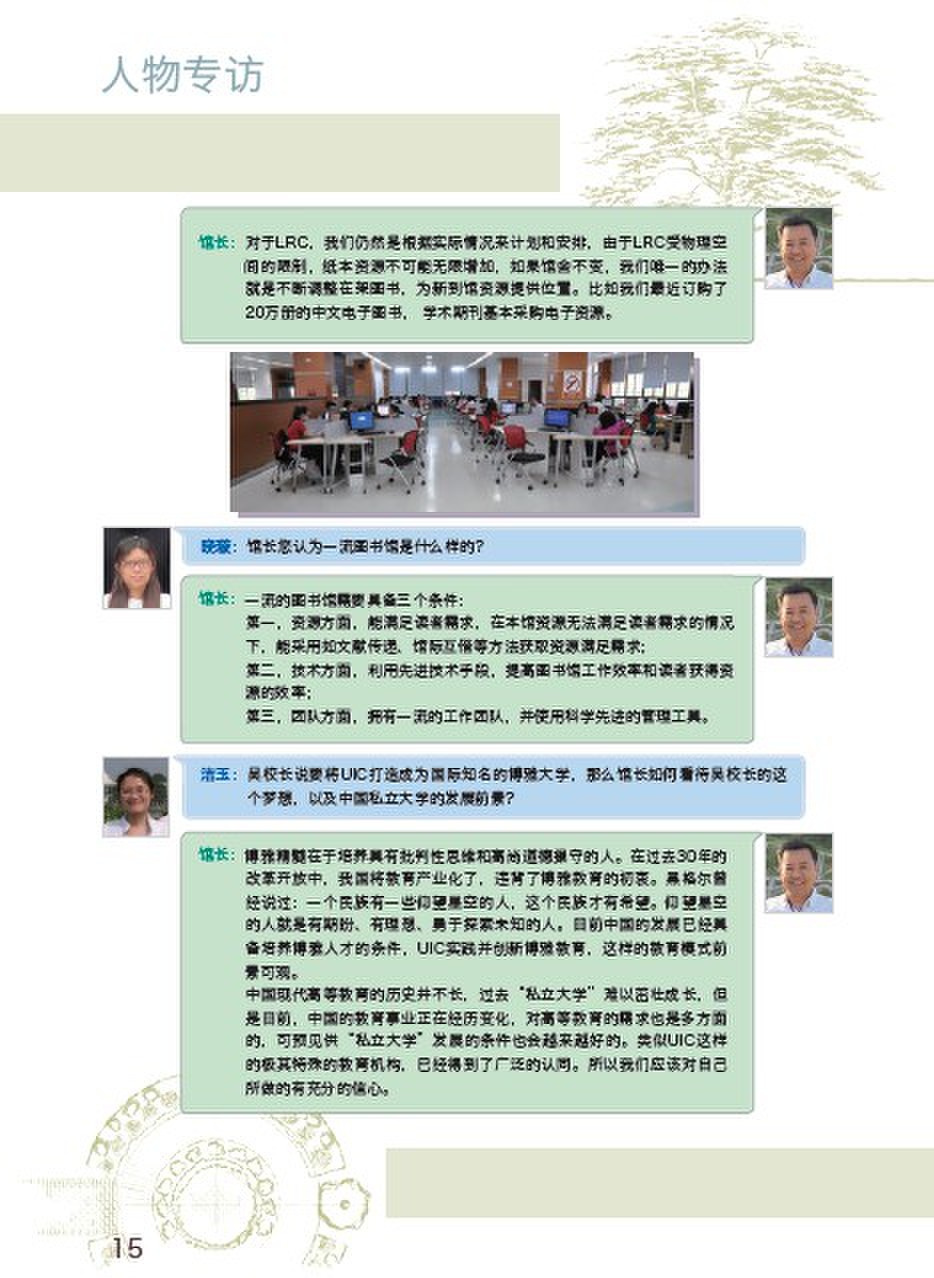 page2