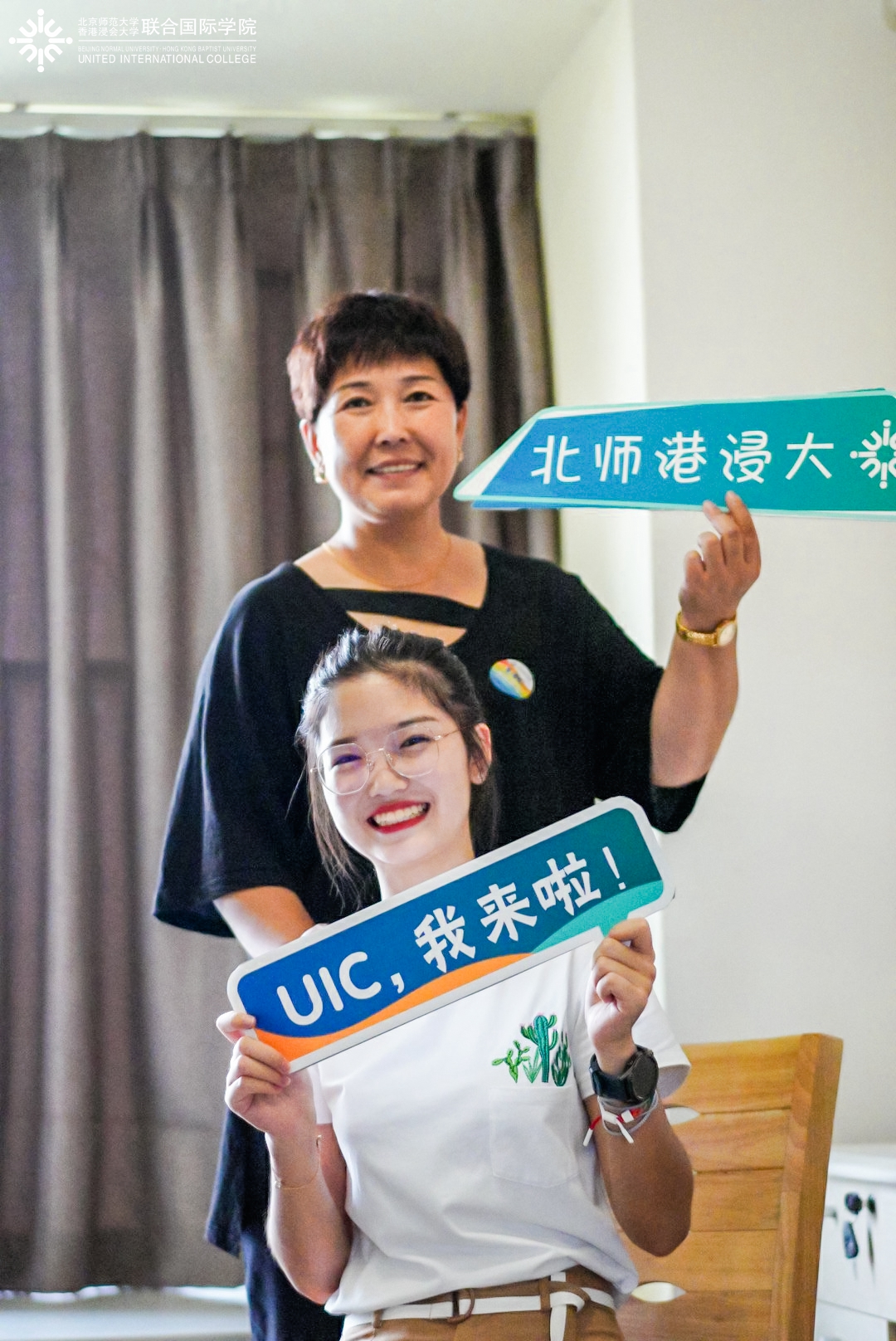 20190822UIC3 2