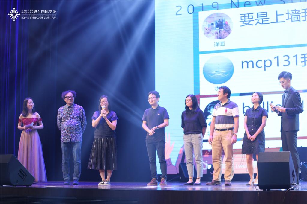 20190911UIC 31