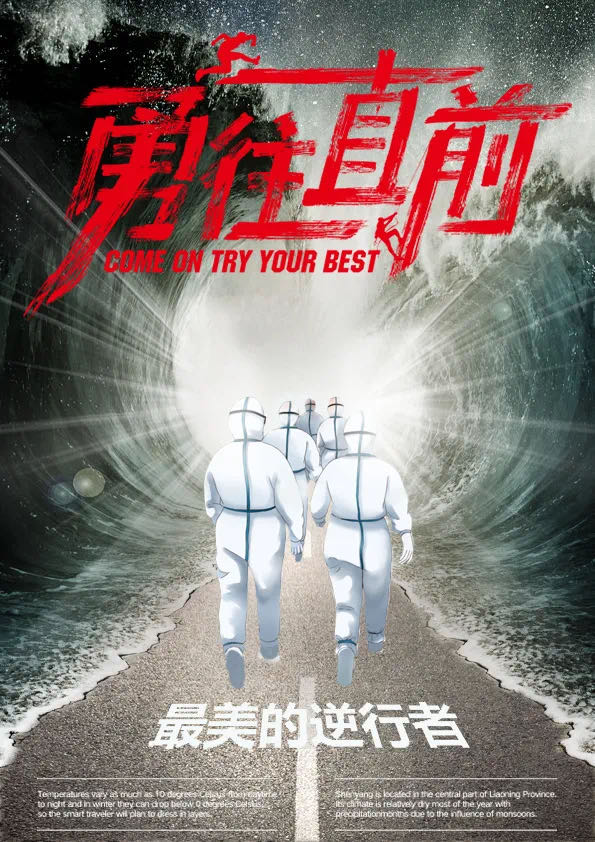 202004031612012 6