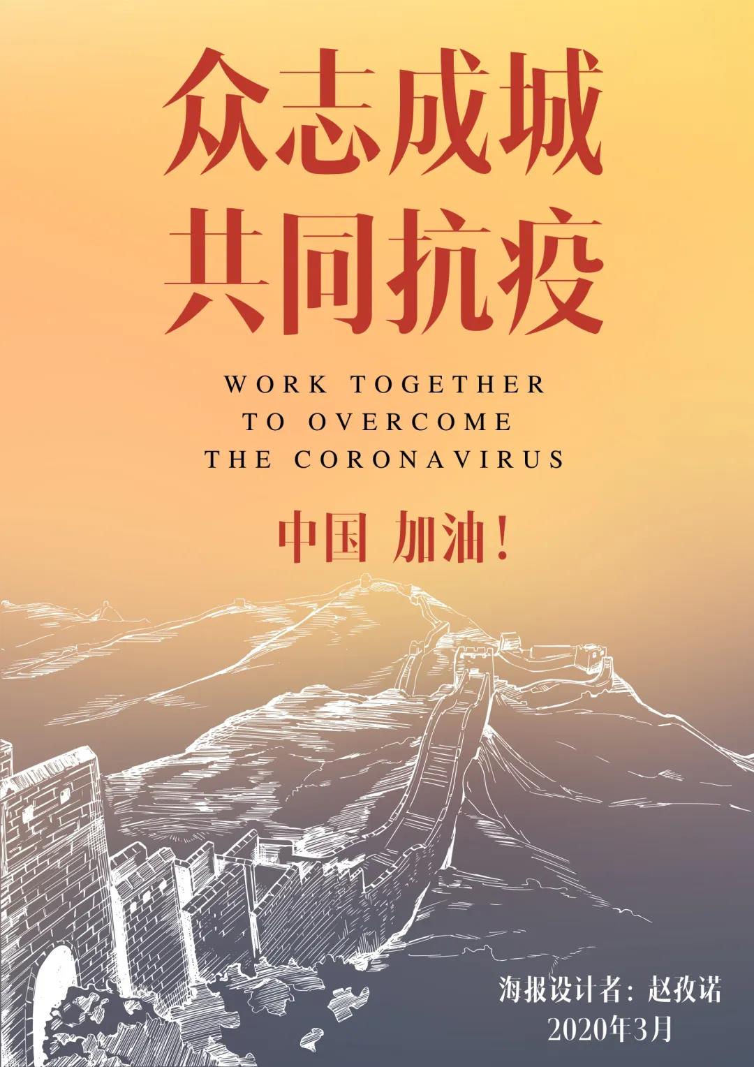 20200331134340 11