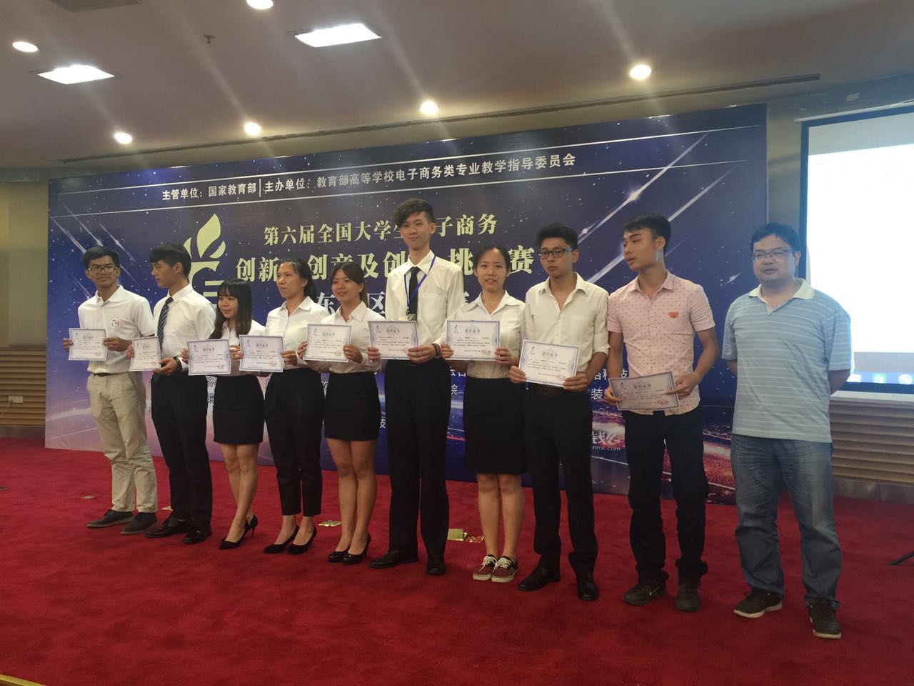 三创赛合照