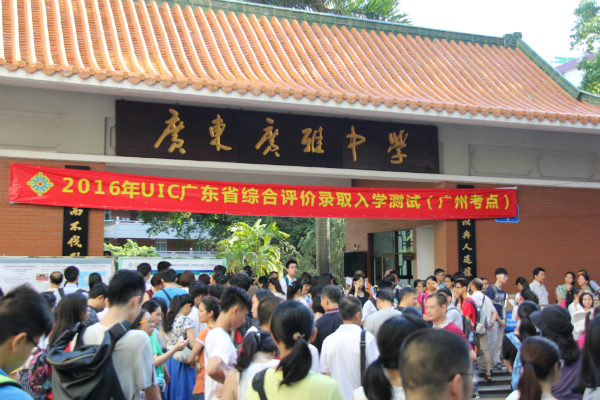2016zizhao8