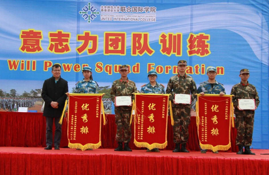 优秀排表彰
