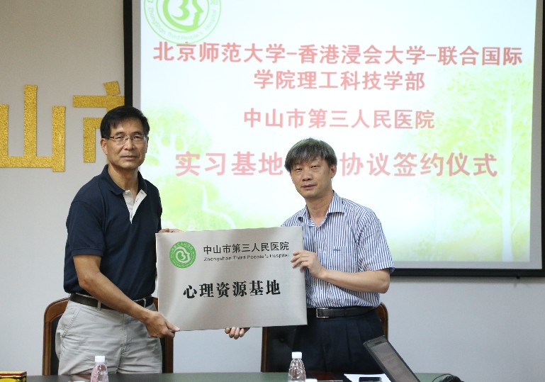 xinli4