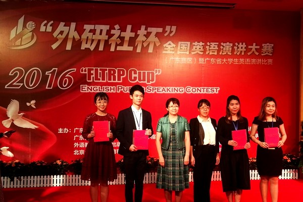 FLTRPcup3
