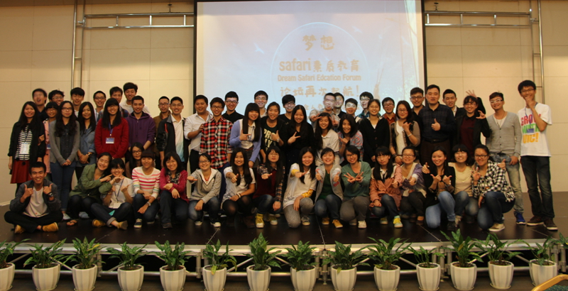 20130410safari5