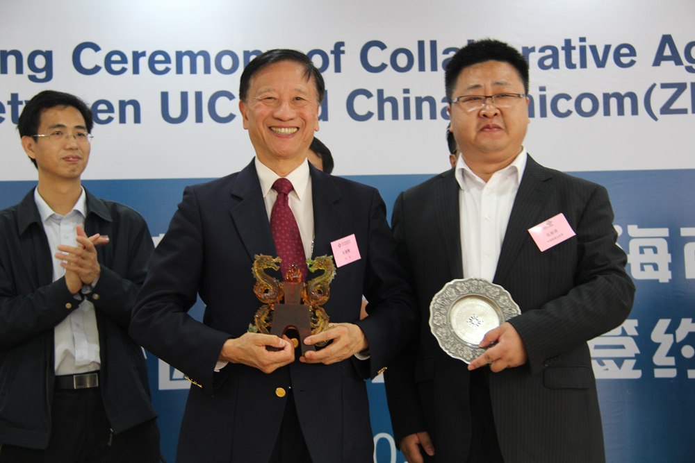 UIC九州体育app下载吴清辉教授与 珠海联通总经理 张海涛先生交换纪念品2