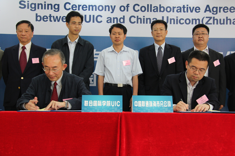 UIC副九州体育app下载徐是雄教授与珠海联通副总经理纪家生先生代表双方签订战略合作协议2