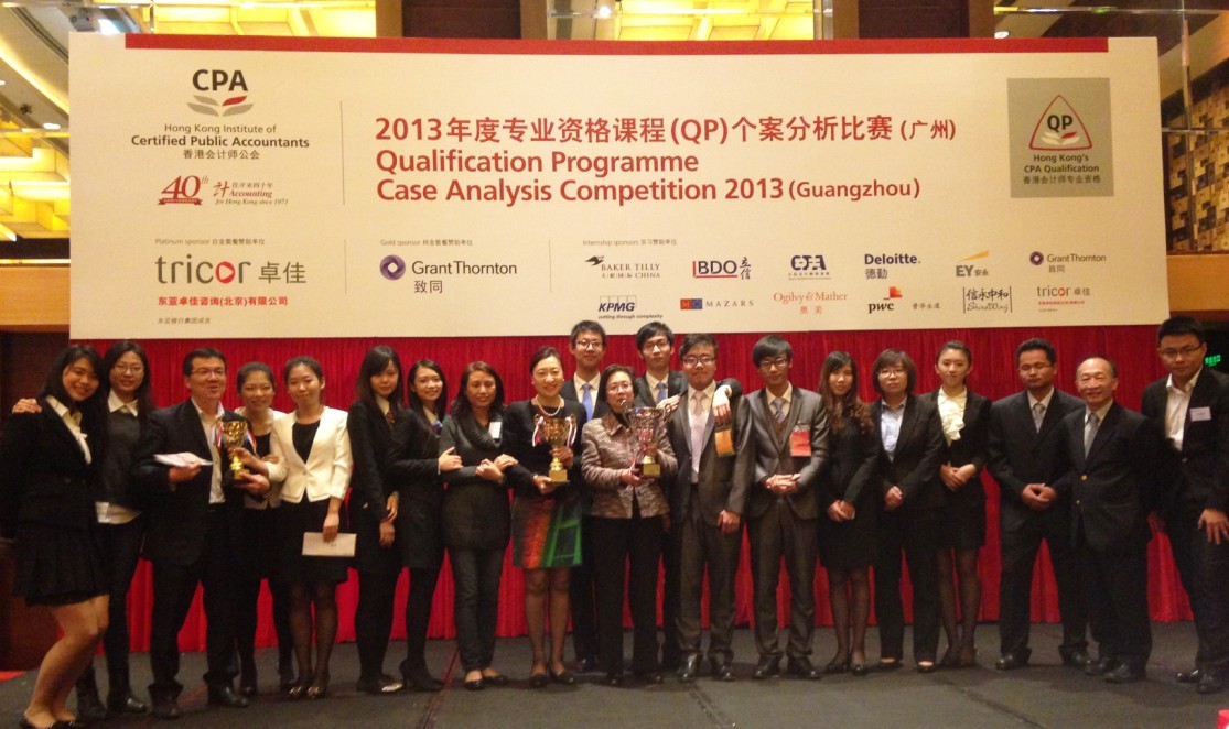 20131202 QP