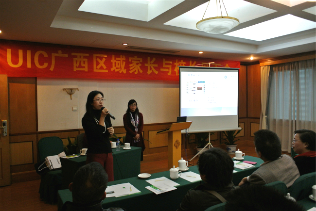 guangxi20131214-5