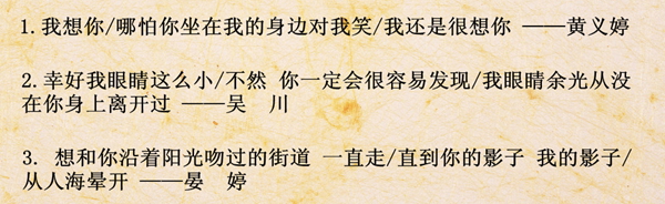 20130515xue4 copy