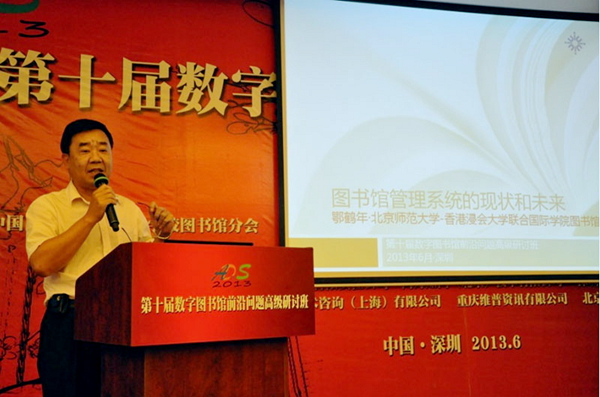 20130604-LRC