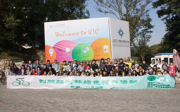 20131130-H-01