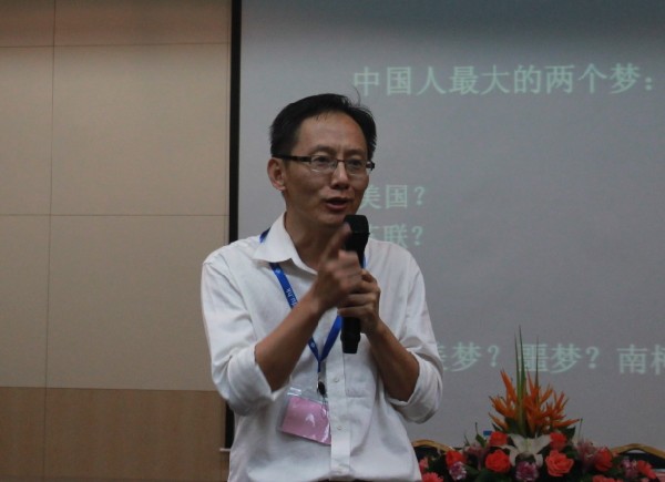 guoqingyantaohui19