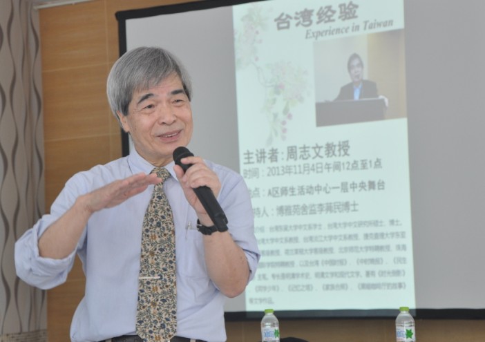 taiwanjiangzuo1