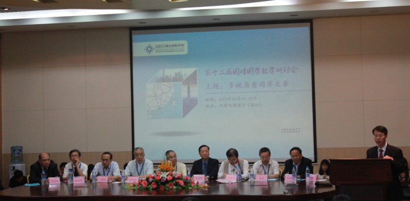 guoqingyantaohui1
