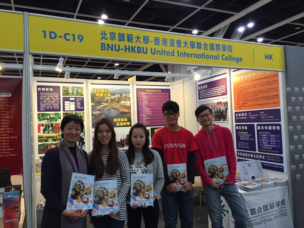 hkexpo1