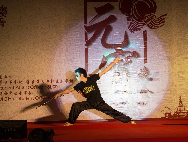 yuanxiao17
