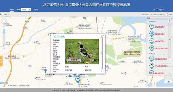 20170425diqiu13