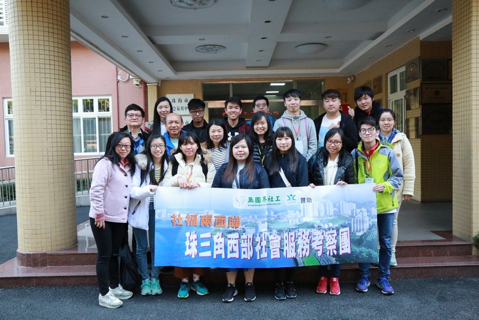 20180116hkswsa26
