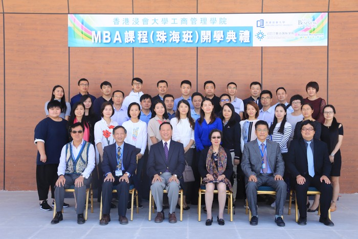 20171020MBA 1