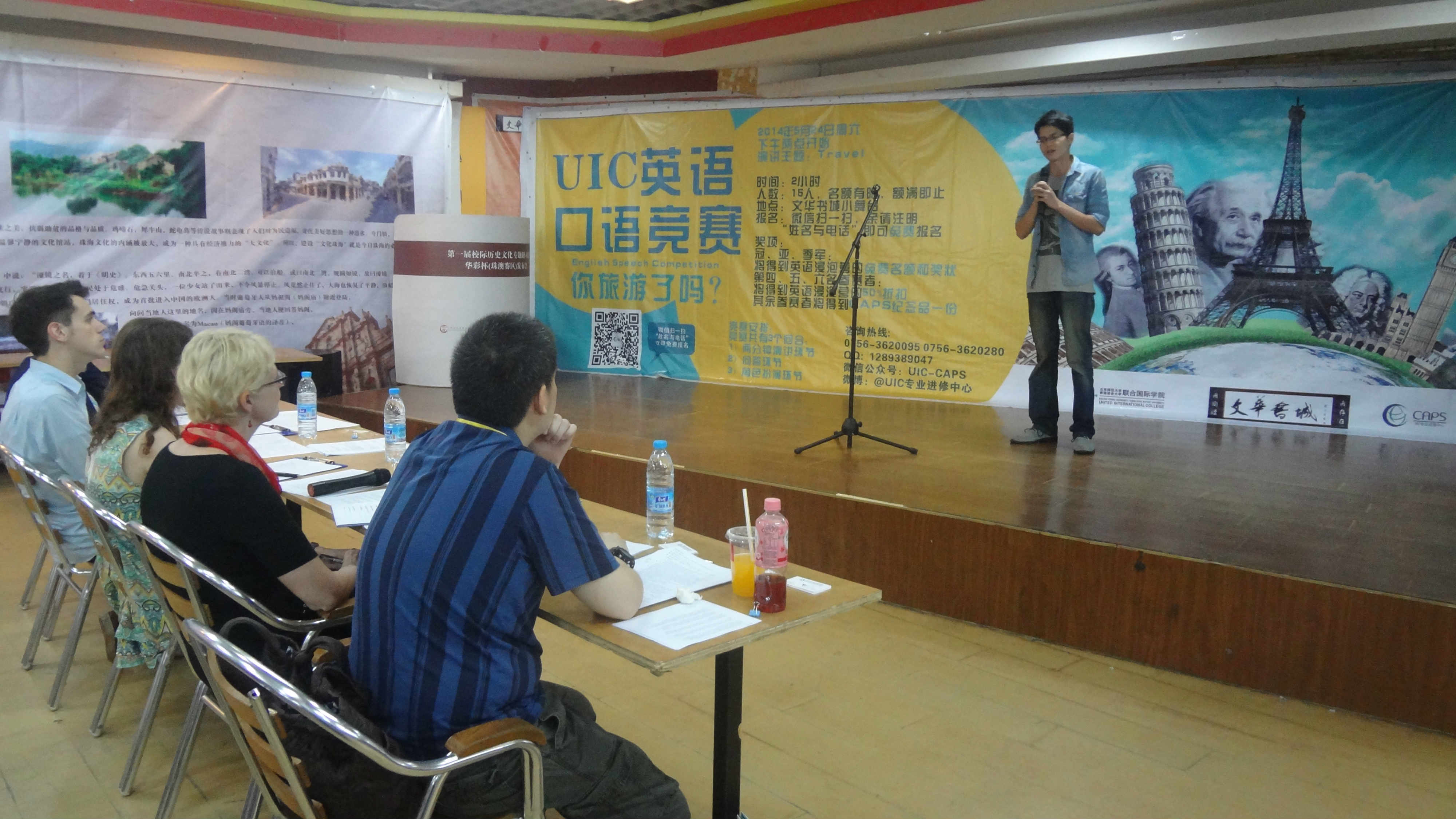 Speech1