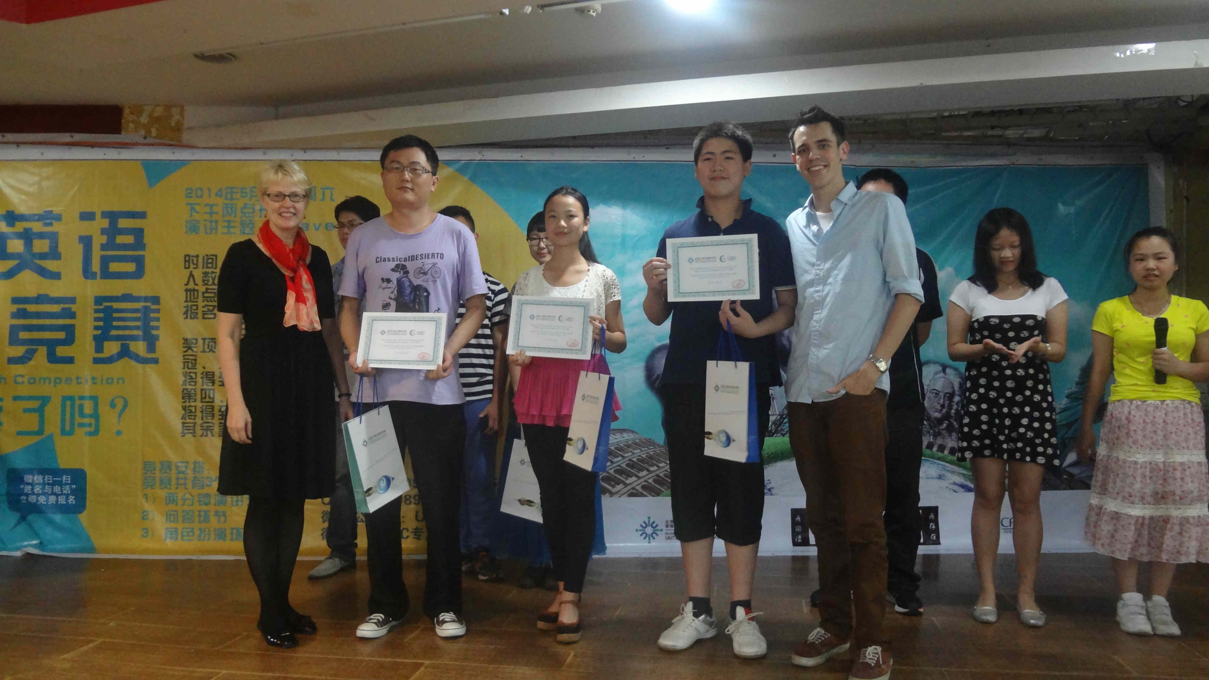 The awards