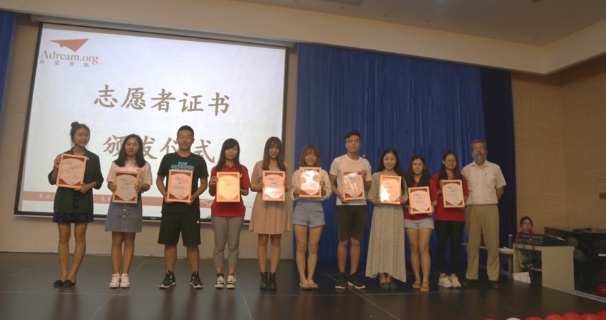 3梦证书