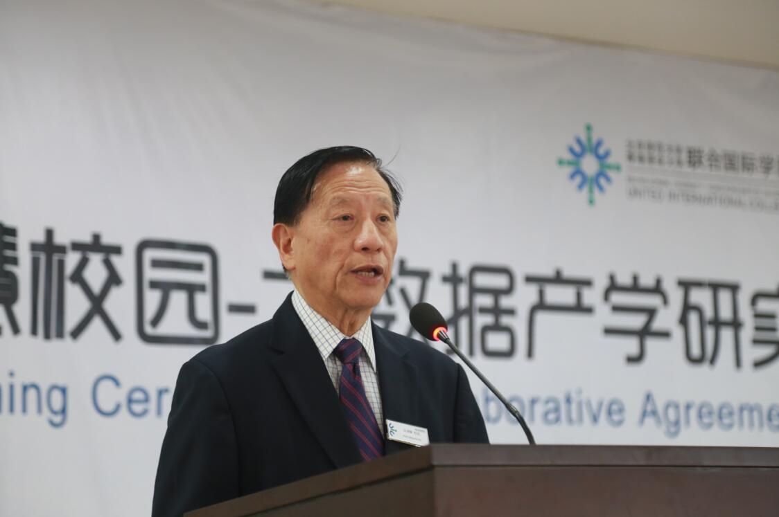 UIC吴清辉九州体育app下载发表欢迎致辞