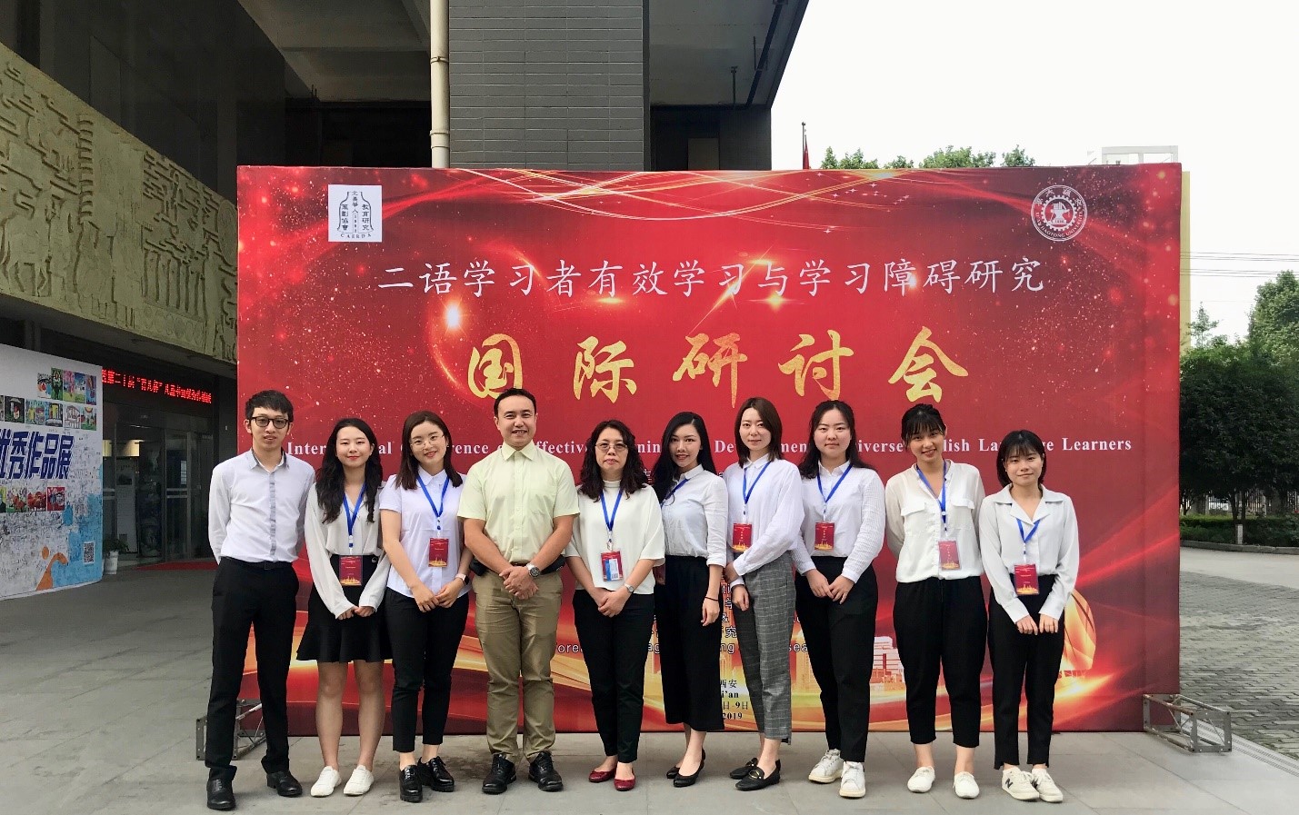 20190614uic1