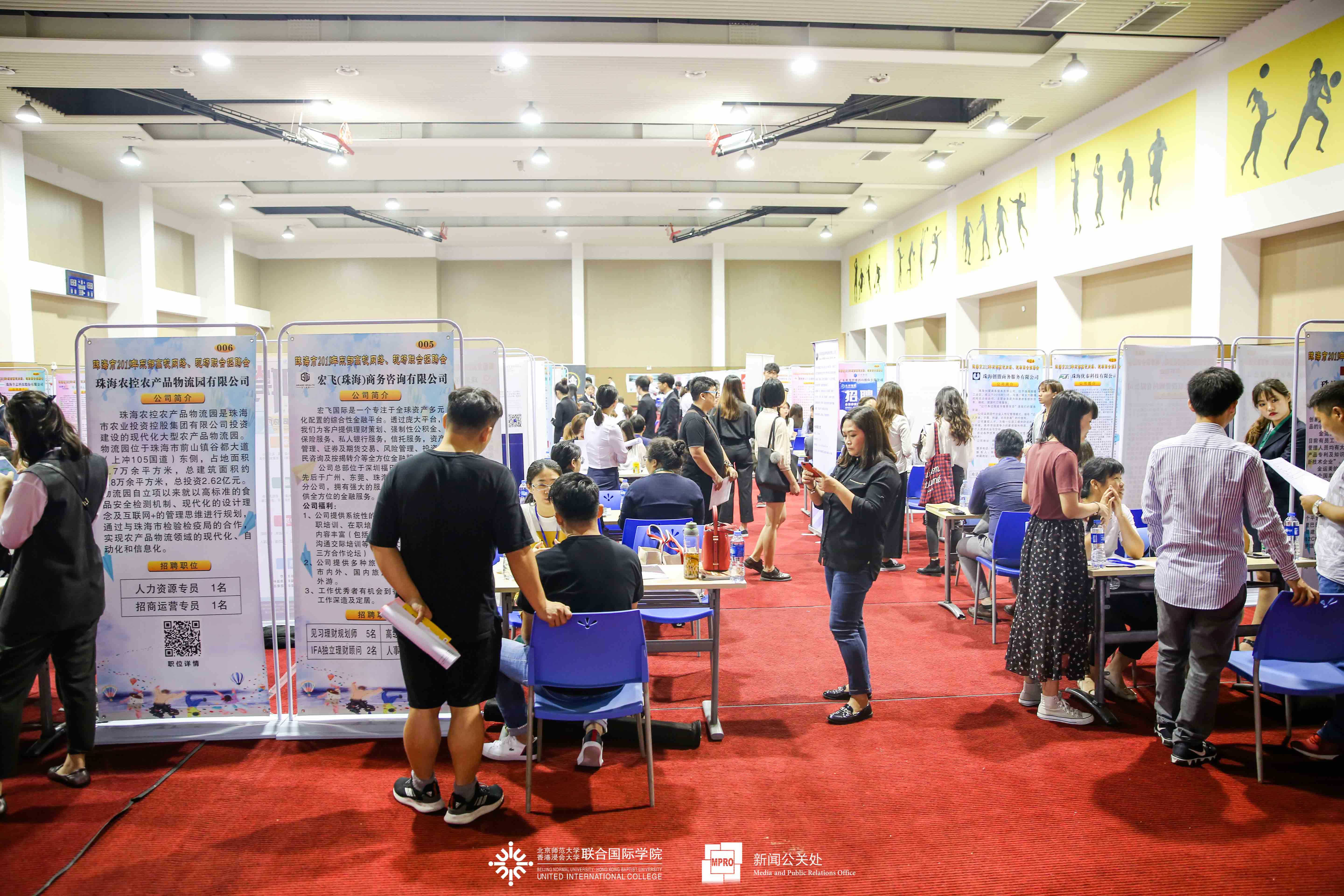 20190512UICF 11