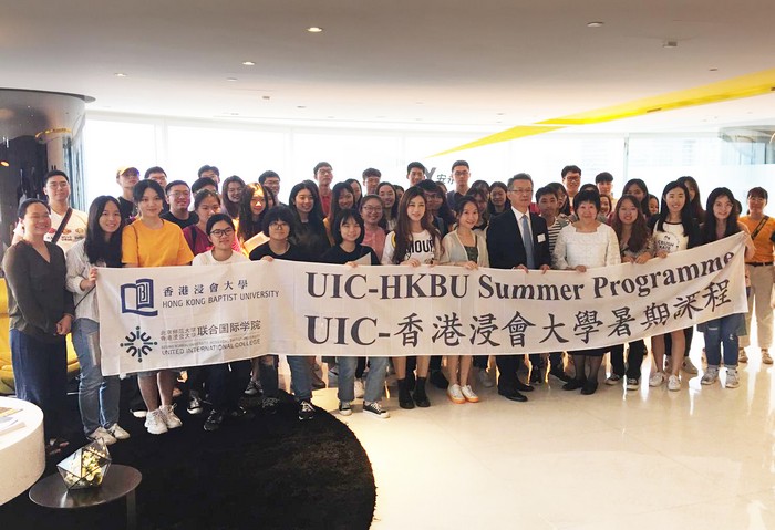 uicvisit 3