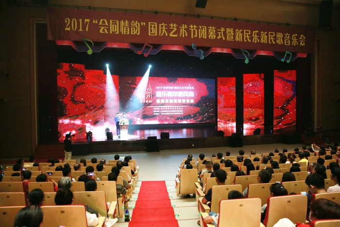 20171010huitong 2